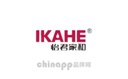 怡君家和ikahe