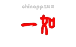 一如运动