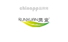 润宣