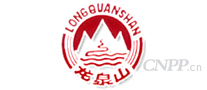 龙泉山