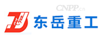 东岳重工