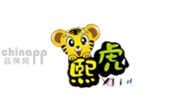 熙虎