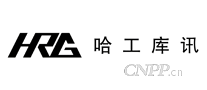 哈工库讯