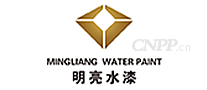 明亮水漆