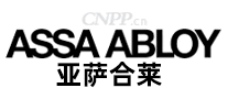 ASSA ABLOY亚萨合莱