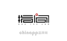 指间