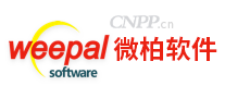 微柏软件WEEPAL