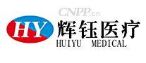 辉钰医疗