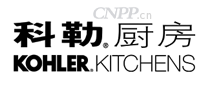 科勒厨房