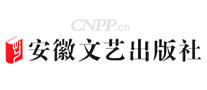 安徽文艺出版社