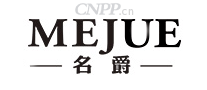 名爵门业
