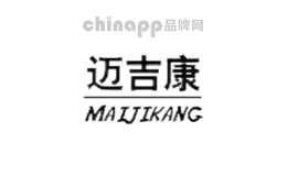 迈吉康