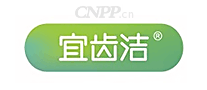 宜齿洁