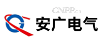 安广电气