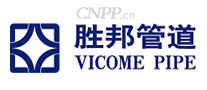 胜邦管道VICOME