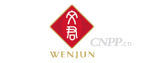 文君酒