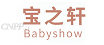 宝之轩