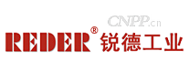 锐德工业REDER