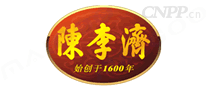 陈李济