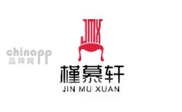 槿慕轩