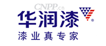 华润漆
