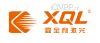 鑫全利激光XQL