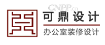 可鼎设计