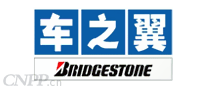 车之翼