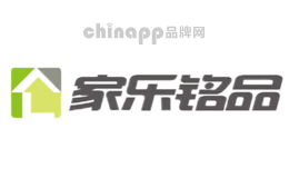 家乐铭品