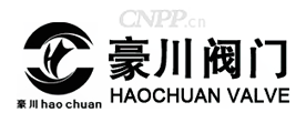 豪川阀门