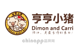 亨亨小猪Dimon and Carri