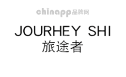 旅途者
