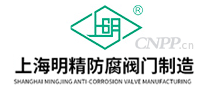 上明