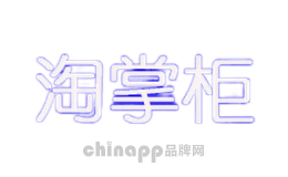 淘掌柜taozhanggui