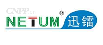 迅镭NETUM
