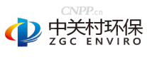 中关村环保