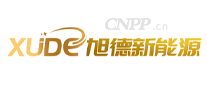 旭德新能源XUDE