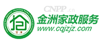 金洲家政