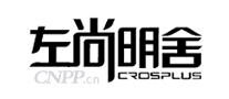 左尚明舍Crosplus