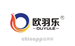 欧羽乐