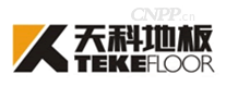 TEKE天科地板