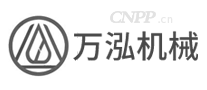 万泓机械