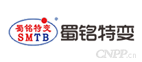 蜀铭特变SMTB