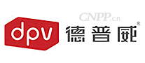 德普威DPV