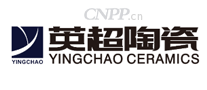 英超陶瓷