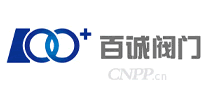 百诚阀门