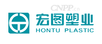 宏图塑业