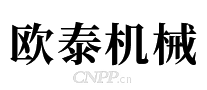 欧泰机械