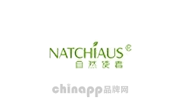 自然使者