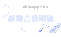 战地吉普眼镜